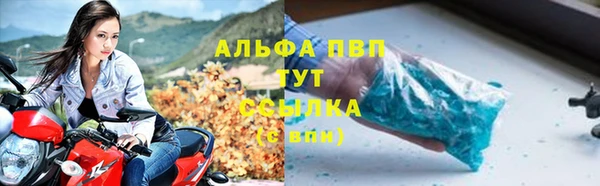 MDMA Premium VHQ Горно-Алтайск