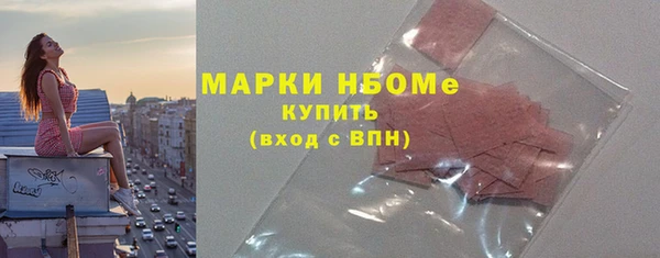 MDMA Premium VHQ Горно-Алтайск