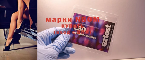 MDMA Premium VHQ Горно-Алтайск