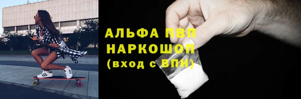 MDMA Premium VHQ Горно-Алтайск