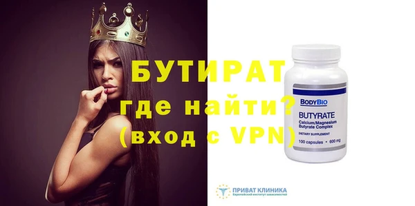 MDMA Premium VHQ Горно-Алтайск