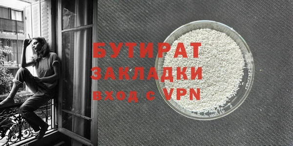 MDMA Premium VHQ Горно-Алтайск