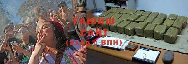 MDMA Premium VHQ Горно-Алтайск